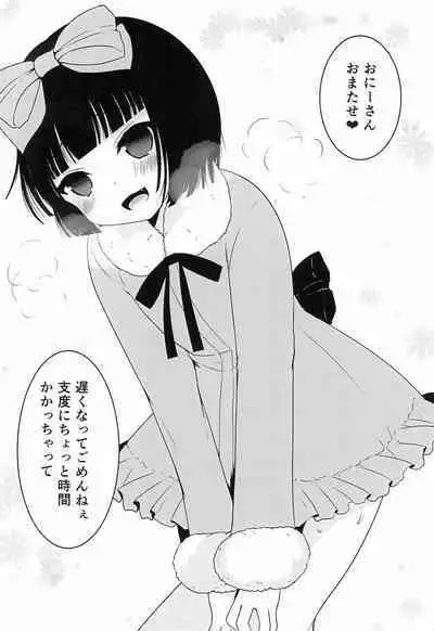 Toshishita Bitch-chan