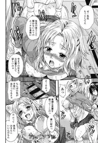 [Nakayama Tetsugaku] Otona Pet [Digital]