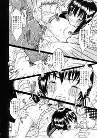 [Katagiri Hinoka] L-MATRIX