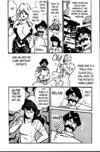 [Inui Haruka] Ogenki Clinic Vol.1 [English]