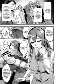 [Emua] Sekigahara Shouji Hitodumabu Ch.1-4 [English] [biribiri]