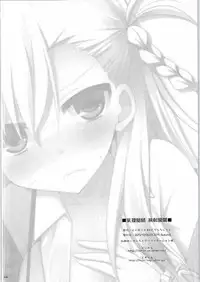 (SC2015 Autumn) [Kujira Logic, TOYBOX (Kujiran, Kurikara)] Nyuuri Keizoku Kyousha Kikan (Fate/Grand order)