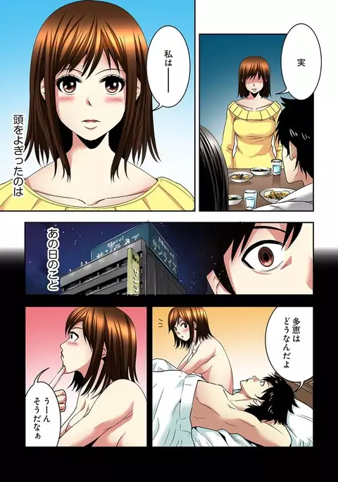 Aku Imouto ~Warui Imouto~