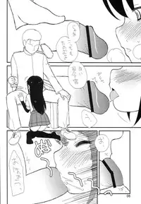 (SHT2014 Aki) [Iwamanga Honpo (Iwaman)] Teitoku Onanie Senyou Asashio gata Ichiban-kan Asashio (Kantai Collection -KanColle-)