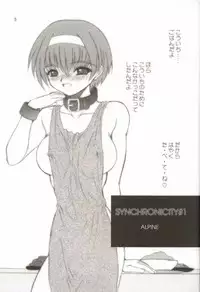 (C57) [Dieppe Factory (Alpine, Cloth Tsugutoshi)] WOMAN FROM TAKAYAMA (Kizuato)