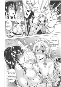 (C81) [Pigeon Blood (Asou Shin)] LOVE OR LUST (Touhou Project) [English]