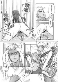 [Nonsense (em)] One/stay night (Fate/stay night) [Chinese] [wl00314824個人漢化]