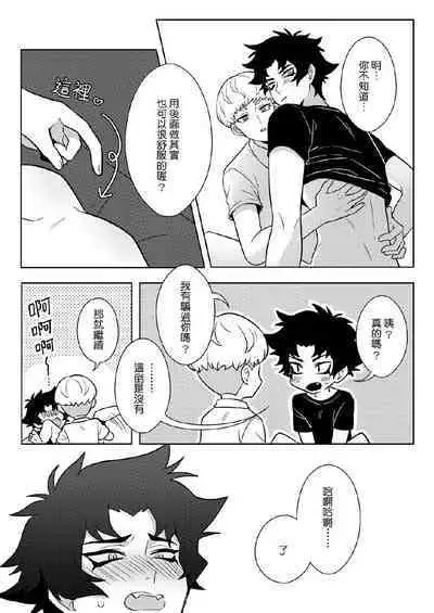 What must be must be