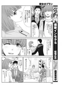 Namaiki! 2017-03 [Digital]