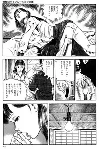 [Nakajima Fumio] Momo-chan no Himekuri Nikki