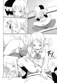 (C86) [Yamakawa Den'enfuukei (Yamada, Kawada)] HERE COMES A NEW CHALLENGER!! (High Score Girl)