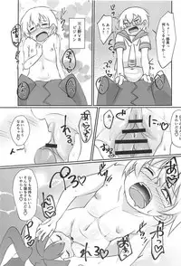 (SC2019 Spring) [Nurumayu (Kazuya)] Ueno-san wa Ecchi ga Shitai (Ueno-san wa Bukiyou)