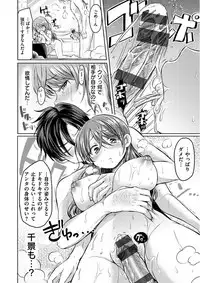 [Kamiya Zuzu] Strawberry Time [Digital]