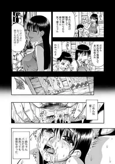 Hanayome Ningyou Ch.1-7