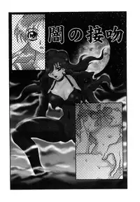 [Abu Noumaru] Millennium New Abnormal