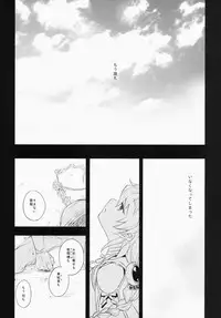 (C87) [ARESTICA (Ariko Youichi)] Katyouhuuei (Kantai Collection -KanColle-)