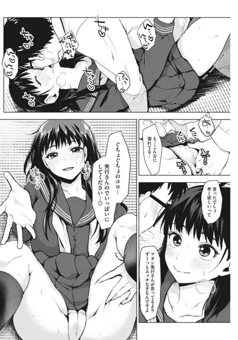 COMIC HOTMILK 2017-07