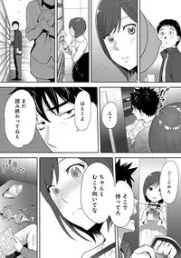 COMIC Ananga Ranga Vol. 30