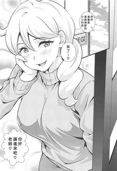 Moegidon