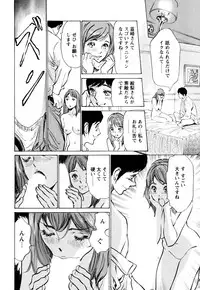 [Hazuki Kaoru] Hotel de Dakishimete Chouzetsu Kaikan Celeb Hen [Digital]