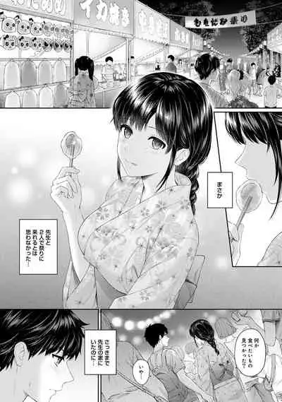 [Yuyama Chika] Sensei to Boku Ch. 1-11