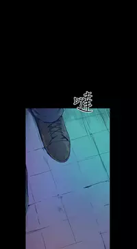 缝隙 Chinese Rsiky