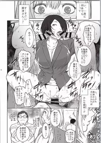 (C87) [Kokonokiya (Kokonoki Nao)] BATEMARA (SHIROBAKO)