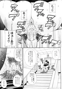 [Shunjou Shuusuke] Watashi no Shitai ○○na Koto