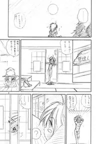 (C58) [RoriE-Do (Saeki Takao)] With Hina (Love Hina, Rokumon Tengai Moncolle Knight)