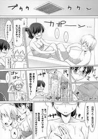 [Tomomimi Shimon] Houkago Bitch [Digital]