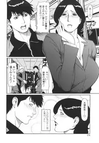 [Takasugi Kou] Kindan no Haha-Ana - Immorality Love-Hole Ch. 11-12 [Decensored]