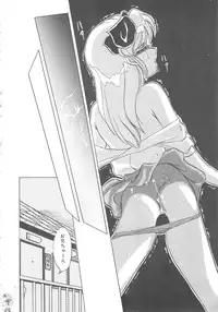 [Miyamoto Rumi] Binkan Meganekko!!