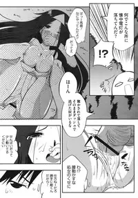 Comic Megastore H 2009-10