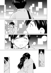 [Aizome Gorou] Angel Baby ~Tenshi no Saiminjutsu~ [Digital]