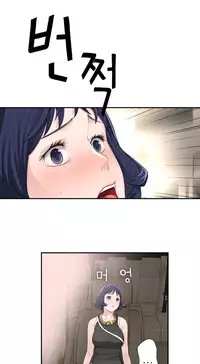 Tissue Thieves Ch.1-17 (English) (Ongoing)