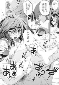 [Ootori Ryuuji] Yah! Toumei Ningen