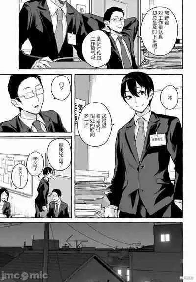 [ 三ンカンスキー 佐原玄清] SEX&迷宮！！~在我家地下出現了H次數=等級的迷宮！？~セックス&ダンジョン!!17~终章