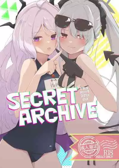 [Tefteria (Tef-sora)] Hikoukai Archive | Secret Archive (Blue Archive) [English] [Usr32] [Digital]