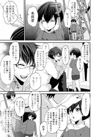 [Takishiro Mikitaka] Yogariana