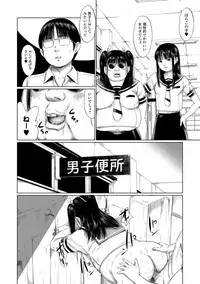 COMIC Mate Legend Vol. 24 2018-12 [Digital]