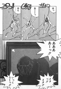 [Mizushima Eri] Fighting Ojousama