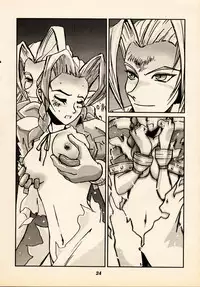 (C54) [Tachibana Seven (Tachibana Seven, Nakado)] Limit Break Lv.2 (Final Fantasy VII)