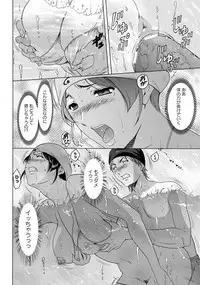 ANGEL Club 2012-08 [Digital]