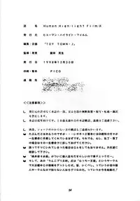 (C55) [Human High-Light Film (Various)] Human High-light Film IX (CardCaptor Sakura)