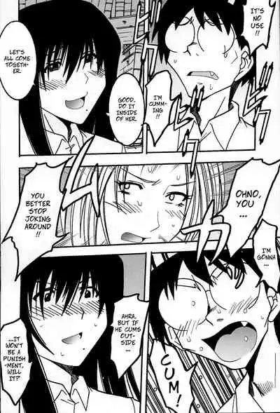 [Kitty] Cruel Cosplay Punishment (GenCKen 8) (Genshiken) [English]