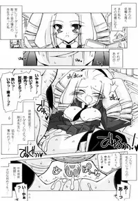 [Katsumata Kazuki] Oishii Shoujo no Ajiwai