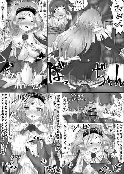 いい気になっている正義の異世界チート転生者たちを邪悪なチートスレイヤーが絶望のどん底に突き落としますが何か?