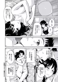 WEB Bazooka Vol.20 [Digital]