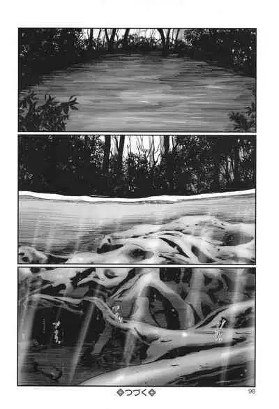 Futsu Kimimura Itaike Hentai Inbi