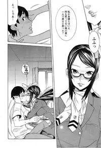 Action Pizazz Cgumi 2015-02